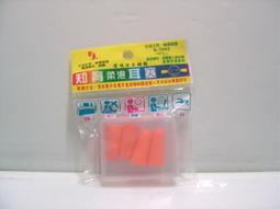 兩對 4入 電競防滑指套 銀纖維手指套 走位神器(防汗手遊指套 遊戲指套 閃Q套) 歷史價格詳細信息