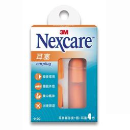 3M 耳塞 200副/盒 睡眠耳塞 雙頻防噪音 超靜音 隔音降噪耳塞 睡覺專用耳塞 橡膠耳塞 睡眠耳塞｜史泰博EZ購 歷史價格詳細信息