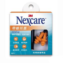 【精緻帶鎖 手錶收納盒】首飾盒 收納盒 大容量收納盒 飾品整理盒 多功能飾品項鍊盒子 歷史價格詳細信息