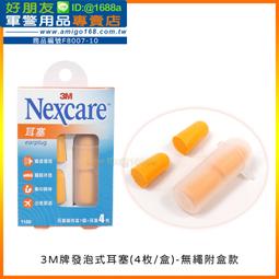 成功牌4號彩色少年足球(國小專用)(兒童足球/小朋友足球/教學用球/小學/體育課/足球社) 歷史價格詳細信息