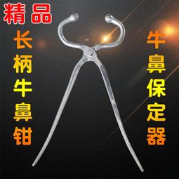 獸用剪牙鉗小豬仔剪乳牙鉗子兔子羊狗不鏽鋼斷尾鉗加硬豬用耳孔器【我的寶貝】 歷史價格詳細信息