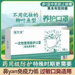 新毒刺2跑步鞋女鞋秋季室內有氧運動鞋女綿綿彈跳繩鞋慢跑鞋 歷史價格詳細信息