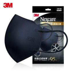 3M 防疫口罩 成人醫用口罩 兒童醫用口罩 7660 歷史價格詳細信息