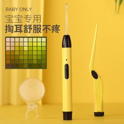 采耳工具鼻毛剪刀圓頭小剪刀鼻毛修剪器男士專用修鼻毛剪刀套裝 歷史價格詳細信息