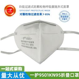一次性防塵口罩【小麥購物】24H出貨台灣現貨【C216】口罩 全彩口罩 拋棄式口罩 拋棄口罩 進口口罩 防塵口罩 彩色 歷史價格詳細信息