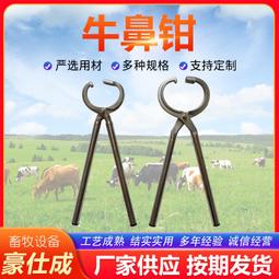 養牛趣 ORGANIC HERD 繁體中文版 高雄龐奇桌遊 歷史價格詳細信息