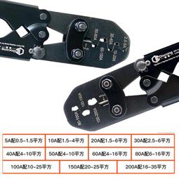 壓線鉗冷壓鉗冷壓端子7寸電線接頭銅接線端子線耳插簧接線鉗子接口鉗 歷史價格詳細信息