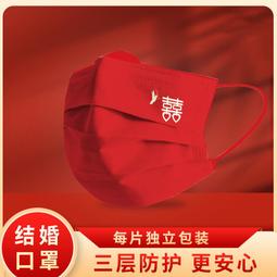 婚禮新娘囍字許願心願卡紙流蘇帶繩婚房吊牌小賀卡片婚慶點燈裝飾 歷史價格詳細信息