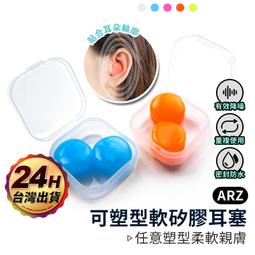 矽膠耳塞 游泳睡眠螺旋三層耳塞 隔音防噪音-超值4組 kiret 歷史價格詳細信息