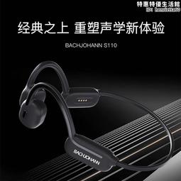 真骨傳導耳機遊泳ipx8防水帶32g內存不入耳無線運動跑步耳機 歷史價格詳細信息