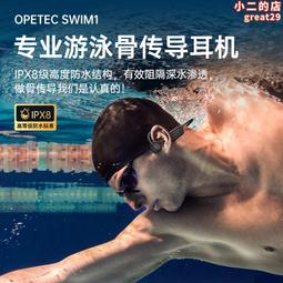 骨傳導遊泳ipx8防水運動跑步掛耳式5.0耳機 歷史價格詳細信息