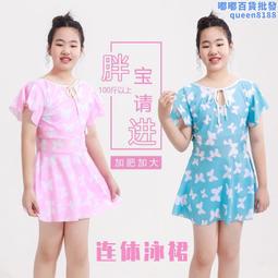兒童泳衣女款中大童學生女孩專業連身三角訓練比賽遊泳衣裝備 歷史價格詳細信息