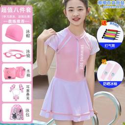 兒童遊泳衣女連體公主裙式寶寶可愛女童泳衣2021新款夏季中大小童 歷史價格詳細信息