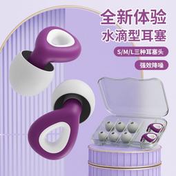 隔音耳塞【60463】 無痛舒適耳塞 打呼 打靶 射擊 降噪 隔音 耳塞  防噪音 睡覺耳塞 靜音耳塞 軟耳塞 盒裝耳塞 歷史價格詳細信息