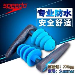 SPEEDO 成人進階型浮板 深藍 歷史價格詳細信息