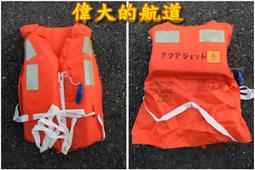 【寶哥之偉大的航道】(舊)1981年日本TAMATAR船用六分儀19~(正)船用六分儀,天尺,船舶拆船,船藝品,航海儀器 歷史價格詳細信息