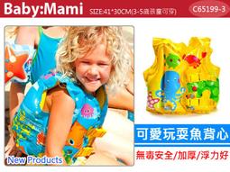 貝比媽咪【42300-A】SPORT台灣製造男童泳褲-萊卡材質-破盤超低特價-$200 歷史價格詳細信息