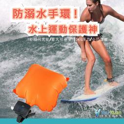 重型水域救援裝備激流救生衣專業戶外藍天漂流190浮力背心馬甲 歷史價格詳細信息