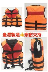 ✨QA-SHOP✨ 大人 孩童 救生衣 浮力衣 溯溪 浮潛 釣魚 戲水 台灣製造 明亮款救生衣 另售：溯溪鞋 防滑鞋 價格比較,價格查詢,歷史價格詳細信息