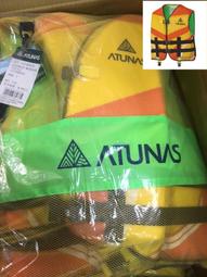 【ATUNAS 歐都納】成人強力浮水救生衣(A-FS1901紅/浮具/水上活動/浮力衣) 歷史價格詳細信息
