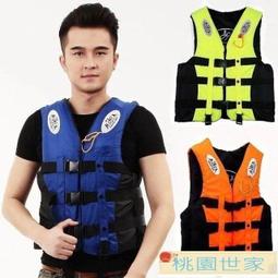 桃園世家 救生 安全 迷彩救生男女游泳浮力馬甲釣魚背心漂流防溺水劃船登山裝備  露天拍賣 歷史價格詳細信息