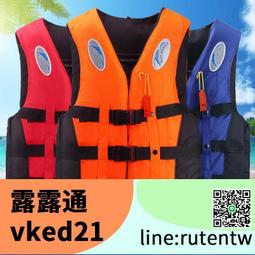 救生衣專業救生衣成人大浮力釣魚馬甲摩托艇沖浪漂流船用便捷游泳浮力衣 歷史價格詳細信息