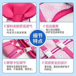 游泳圈初生救生衣兒童浮力背心游泳圈替代脖圈趴圈寶寶游泳浮力衣救生圈 歷史價格詳細信息