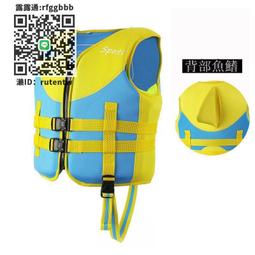 兒童浮力衣背心寶寶初學游泳水袖小熊大浮力手臂圈水袖泡沫服-奇點家居 歷史價格詳細信息