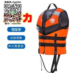 救生衣大人大浮力背心馬甲專業釣魚便攜船用浮潛游泳沖浪救身衣 歷史價格詳細信息