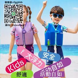 救生衣~兒童充氣救生衣 大浮力背心小孩防溺水充氣馬甲 學游泳裝備 歷史價格詳細信息