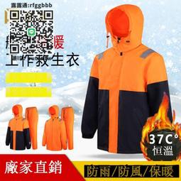 冬季保暖釣魚服裝戶外防風防水垂釣戰隊路亞磯釣海釣加絨衝鋒衣定製 歷史價格詳細信息