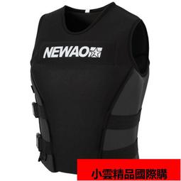 【優選國際購】救生衣 安全衣 救生衣成人男女專業便攜釣魚船用游泳加厚牛津馬甲兒童浮力背心 歷史價格詳細信息