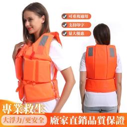 現貨成人背浮 兒童浮背 游泳浮漂 浮力背板 游泳背浮 學習游泳背漂【SV6768】BO雜貨 游泳 夏季-陽光小屋 歷史價格詳細信息