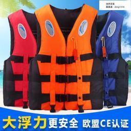 救生衣專業救生衣成人大浮力釣魚馬甲摩托艇沖浪漂流船用便捷游泳浮力衣 歷史價格詳細信息