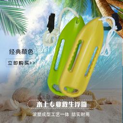 游泳裝備跟屁蟲游泳專用戶外救生圈救生浮漂球成人雙氣囊游泳包~特價正品促銷 歷史價格詳細信息
