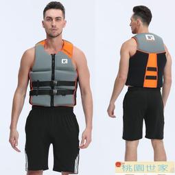 【免運】救生衣 安全衣 樂迪專業加厚救生衣船用游泳漂流大浮力大人救身馬甲兒童便攜背心 歷史價格詳細信息