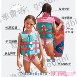 游泳圈游泳圈兒童浮力衣背心救生衣大浮力女手臂圈男寶寶水袖安全服裝備救生圈 歷史價格詳細信息