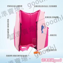 兒童游泳圈浮力衣男女寶寶初學手臂圈水袖游泳裝備救生衣背心浮漂-奇點家居 歷史價格詳細信息