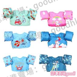 兒童救生衣大浮力背心免充氣男童專業小孩寶寶小童浮力衣海邊遊泳 歷史價格詳細信息