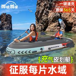 橡皮艇充氣船皮劃艇釣魚船防水加厚鋁合金棚沖鋒舟耐用耐磨遮陽棚 歷史價格詳細信息