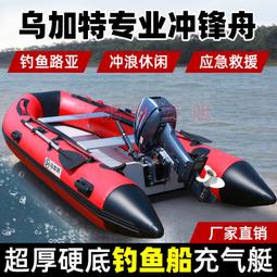 橡皮艇充氣船皮劃艇釣魚船防水加厚鋁合金棚沖鋒舟耐用耐磨遮陽棚 歷史價格詳細信息