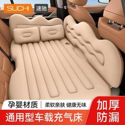 充氣睡墊-小單人床(充氣床墊/氣墊床/充氣床/自動充氣床/露營床墊/自動充氣墊/單人充氣床墊/空氣床墊) 歷史價格詳細信息