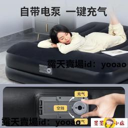 氣墊床充氣床寶寶兒童車載床墊子汽車后排飛機帶娃睡覺長途坐車神器 歷史價格詳細信息