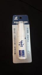 SABLE 防霧液 DAF-001 歷史價格詳細信息
