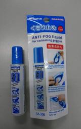 防雾專用 防口沫飛濺 安全護目鏡(5入組） 可套近視眼鏡 防風 防紫外抗UV400 台灣製造 歷史價格詳細信息