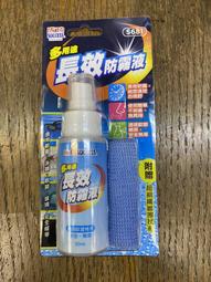 成功牌多用途雙肩背袋(輕便後背袋/多功能/運動包/鞋袋/反光條/提袋) 歷史價格詳細信息