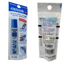 日本SWANS  運動吸水巾 SA-26(小) 橘色/紫色/水藍三色 40*80cm 歷史價格詳細信息