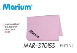 出清價! 限定 粉色 原廠 網路最便宜  任天堂 Wii 2手原廠 把手腕帶 手繩 手環 繩 線 歷史價格詳細信息