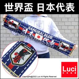 世界盃足球 運動系列手機防塵塞 羽毛球 棒球 網球 高爾夫球 籃球 足球 羽球手機防塵塞3.5mm通用 巴西世界盃 歷史價格詳細信息