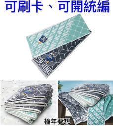 【橦年夢想】QueenTex琨蒂絲 140D 男爵冬感加厚九分酷襪 (1雙) NO.9199 九分襪 褲襪 內搭褲 保暖 歷史價格詳細信息